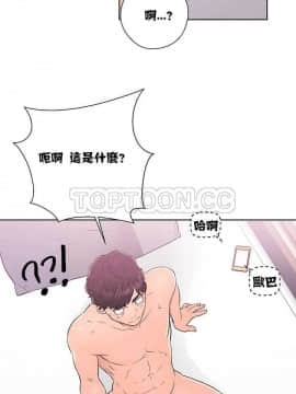 青春：逆齡小鮮肉 1-30話[完結]_01-15_0305
