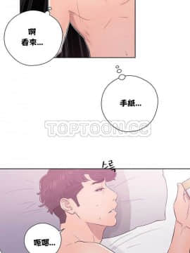 青春：逆齡小鮮肉 1-30話[完結]_01-15_0304