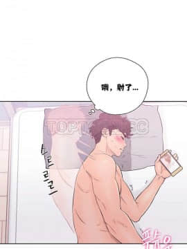 青春：逆齡小鮮肉 1-30話[完結]_01-15_0303
