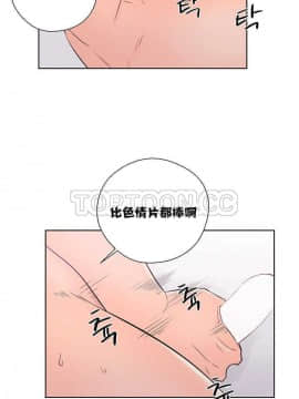 青春：逆齡小鮮肉 1-30話[完結]_01-15_0300