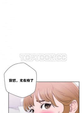 青春：逆齡小鮮肉 1-30話[完結]_01-15_0297
