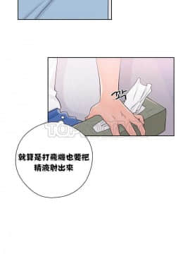 青春：逆齡小鮮肉 1-30話[完結]_01-15_0296