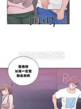 青春：逆齡小鮮肉 1-30話[完結]_01-15_0292