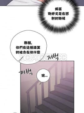 青春：逆齡小鮮肉 1-30話[完結]_01-15_0291
