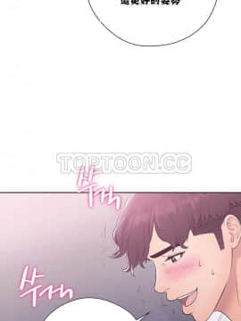 青春：逆齡小鮮肉 1-30話[完結]_01-15_0287