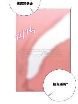 青春：逆齡小鮮肉 1-30話[完結]_01-15_0285