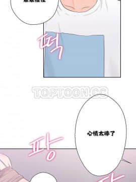 青春：逆齡小鮮肉 1-30話[完結]_01-15_0282