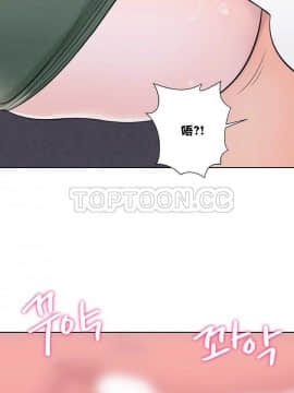 青春：逆齡小鮮肉 1-30話[完結]_01-15_0281