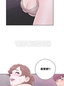 青春：逆齡小鮮肉 1-30話[完結]_01-15_0278
