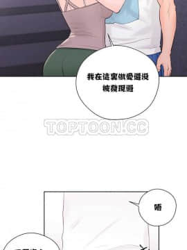 青春：逆齡小鮮肉 1-30話[完結]_01-15_0262