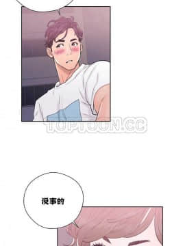 青春：逆齡小鮮肉 1-30話[完結]_01-15_0261
