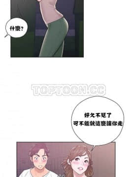 青春：逆齡小鮮肉 1-30話[完結]_01-15_0260