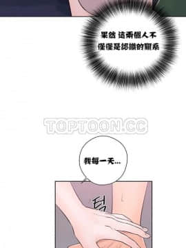 青春：逆齡小鮮肉 1-30話[完結]_01-15_0257
