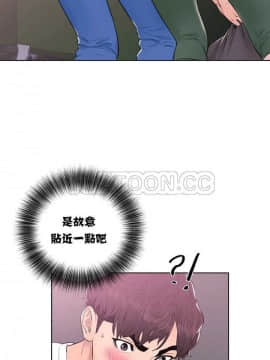 青春：逆齡小鮮肉 1-30話[完結]_01-15_0256