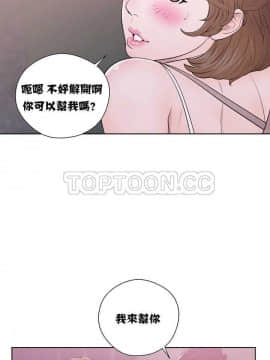 青春：逆齡小鮮肉 1-30話[完結]_01-15_0255