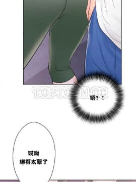 青春：逆齡小鮮肉 1-30話[完結]_01-15_0253