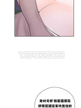 青春：逆齡小鮮肉 1-30話[完結]_01-15_0252