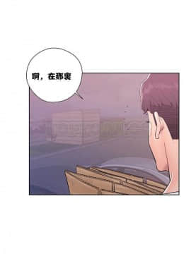 青春：逆齡小鮮肉 1-30話[完結]_01-15_0248
