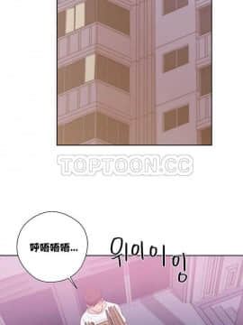 青春：逆齡小鮮肉 1-30話[完結]_01-15_0246