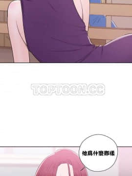 青春：逆齡小鮮肉 1-30話[完結]_01-15_0245