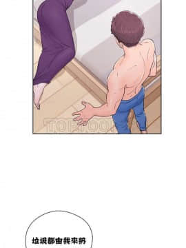 青春：逆齡小鮮肉 1-30話[完結]_01-15_0244