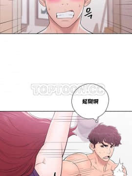 青春：逆齡小鮮肉 1-30話[完結]_01-15_0243