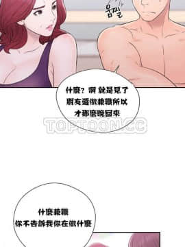 青春：逆齡小鮮肉 1-30話[完結]_01-15_0239