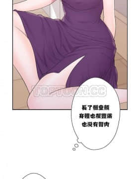 青春：逆齡小鮮肉 1-30話[完結]_01-15_0238