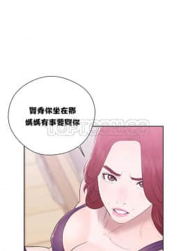 青春：逆齡小鮮肉 1-30話[完結]_01-15_0235
