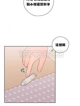 青春：逆齡小鮮肉 1-30話[完結]_01-15_0234