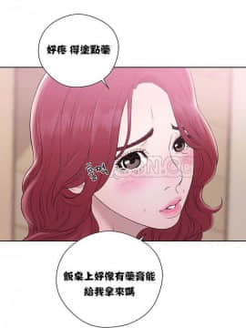 青春：逆齡小鮮肉 1-30話[完結]_01-15_0233