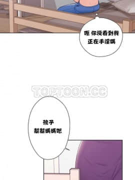 青春：逆齡小鮮肉 1-30話[完結]_01-15_0229