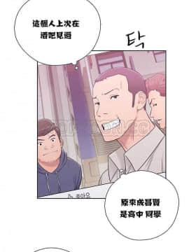 青春：逆齡小鮮肉 1-30話[完結]_01-15_0207