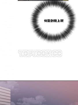 青春：逆齡小鮮肉 1-30話[完結]_01-15_0197