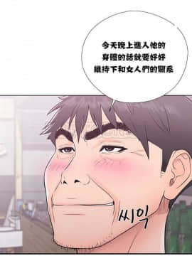 青春：逆齡小鮮肉 1-30話[完結]_01-15_0196