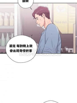 青春：逆齡小鮮肉 1-30話[完結]_01-15_0184
