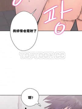 青春：逆齡小鮮肉 1-30話[完結]_01-15_0174