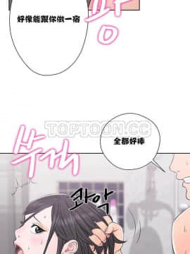青春：逆齡小鮮肉 1-30話[完結]_01-15_0173