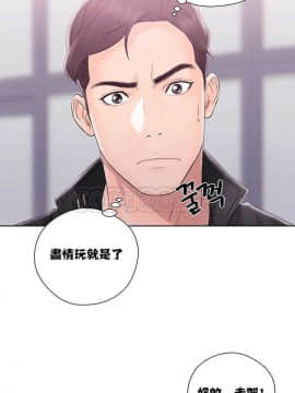 青春：逆齡小鮮肉 1-30話[完結]_01-15_0152