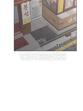 青春：逆齡小鮮肉 1-30話[完結]_01-15_0100