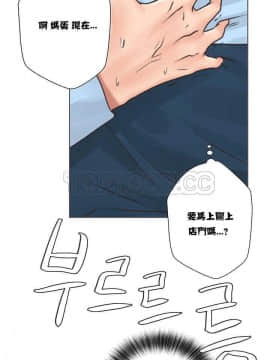 青春：逆齡小鮮肉 1-30話[完結]_01-15_0097