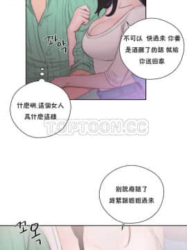 青春：逆齡小鮮肉 1-30話[完結]_16_0614