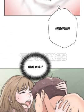 青春：逆齡小鮮肉 1-30話[完結]_01-15_0069