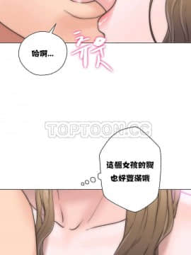 青春：逆齡小鮮肉 1-30話[完結]_01-15_0059