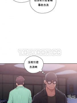 青春：逆齡小鮮肉 1-30話[完結]_16_0591