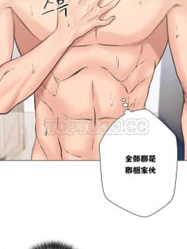 青春：逆齡小鮮肉 1-30話[完結]_01-15_0047