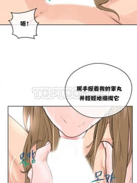 青春：逆齡小鮮肉 1-30話[完結]_01-15_0033