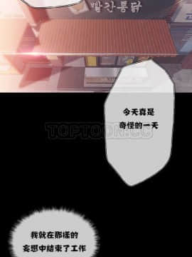 青春：逆齡小鮮肉 1-30話[完結]_01-15_0026