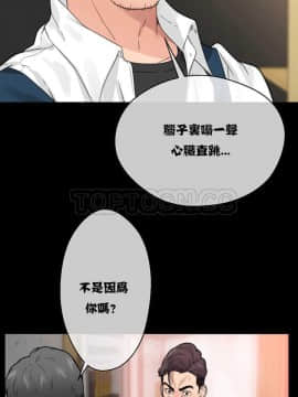 青春：逆齡小鮮肉 1-30話[完結]_01-15_0019