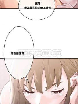 青春：逆齡小鮮肉 1-30話[完結]_01-15_0006